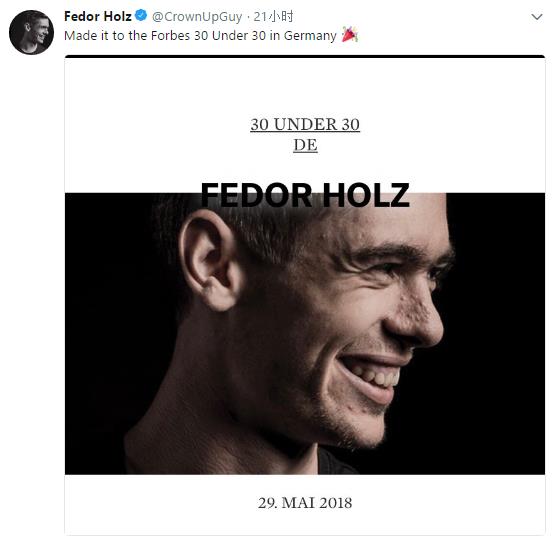 Fedor Holz入选福布斯德国30位30岁以下精英榜