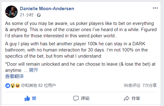 疯狂对赌：据报道某扑克玩家将在一间黑暗的屋子里生活30天