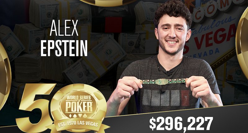 Alex Epstein斩获第一条短牌WSOP金手链，揽获奖金$296,277
